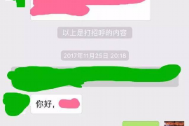 商水为什么选择专业追讨公司来处理您的债务纠纷？